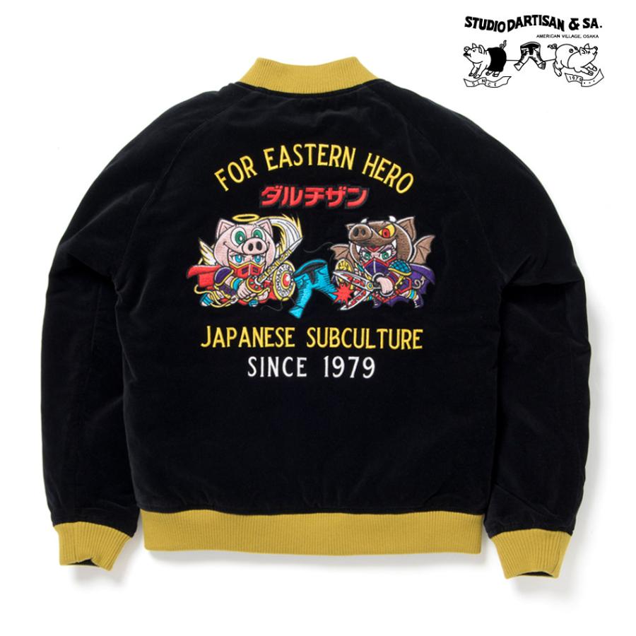 ダルチ ダルチザン ジャケット メンズ 刺繍 アメカジ 国産 War 006 所ジョージ Daytona 世田谷ベース 雑誌掲載アイテム War 006 Jkt Heath Industrial 通販 Yahoo ショッピング
