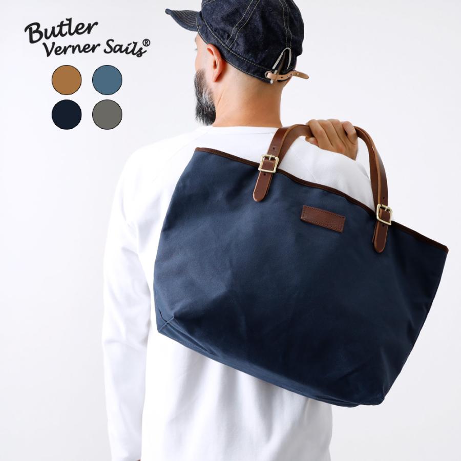 Butler Verner Sails ja1567 バトラーバーナーセイルズ トート