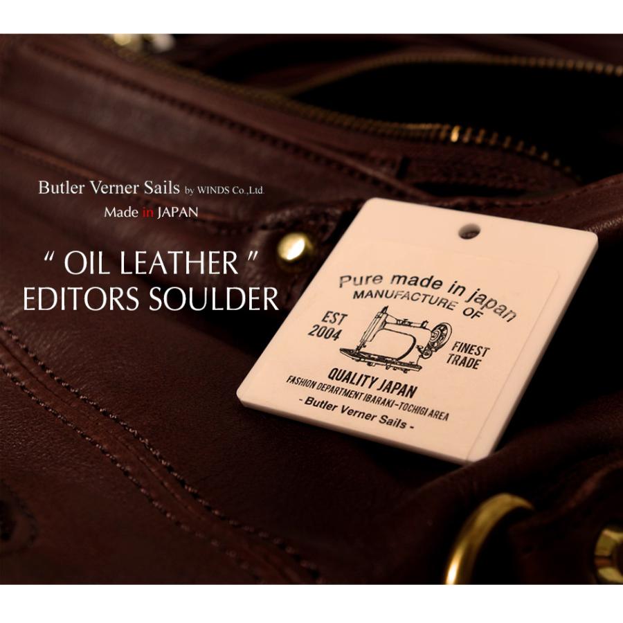Butler Verner Sails ja2128 バトラーバーナーセイルズ 日本製 本革バッグ 牛革 ユニセックス エディターズバッグ 栃木レザー | Butler Verner Sails | 01