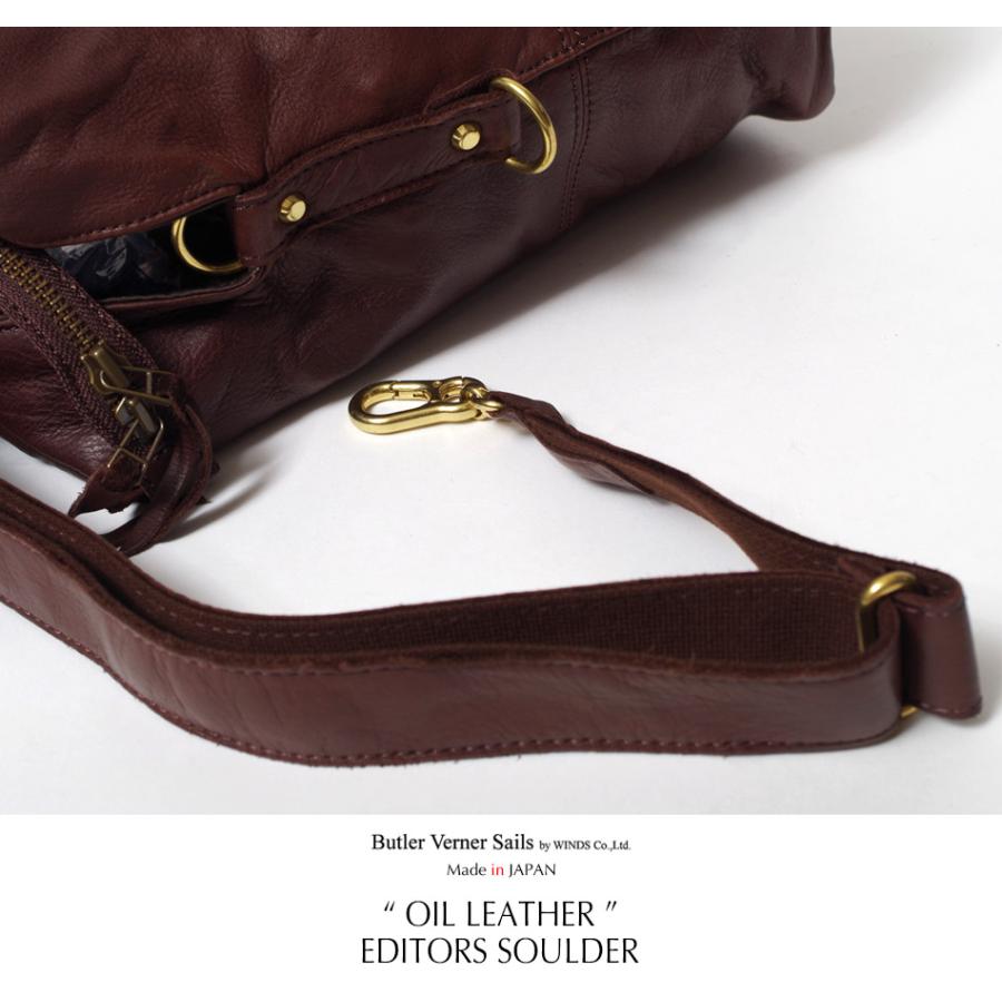 Butler Verner Sails ja2128 バトラーバーナーセイルズ 日本製 本革バッグ 牛革 ユニセックス エディターズバッグ 栃木レザー | Butler Verner Sails | 08