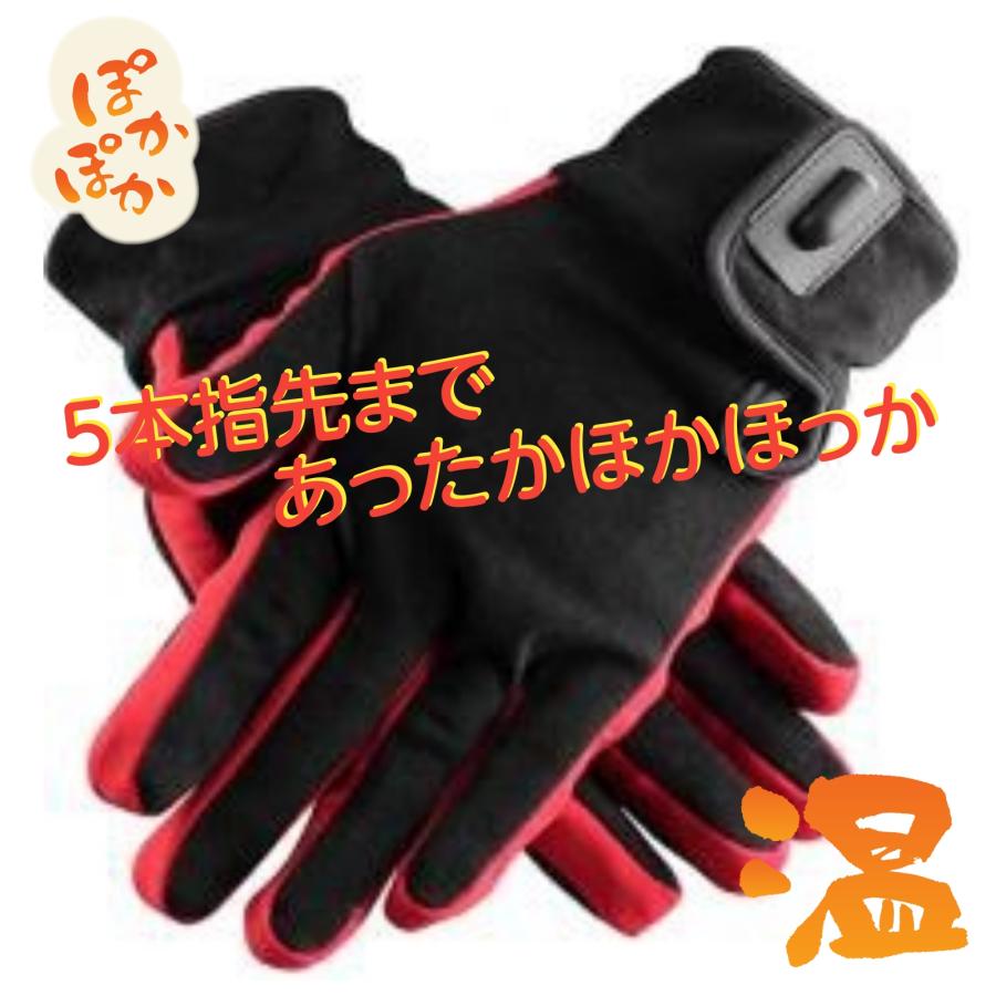 HEATKING 電熱グローブ バイク 超薄型インナー 手袋 12V L HEATKING 電熱グローブ バイク 超薄型インナー 手袋 12V L