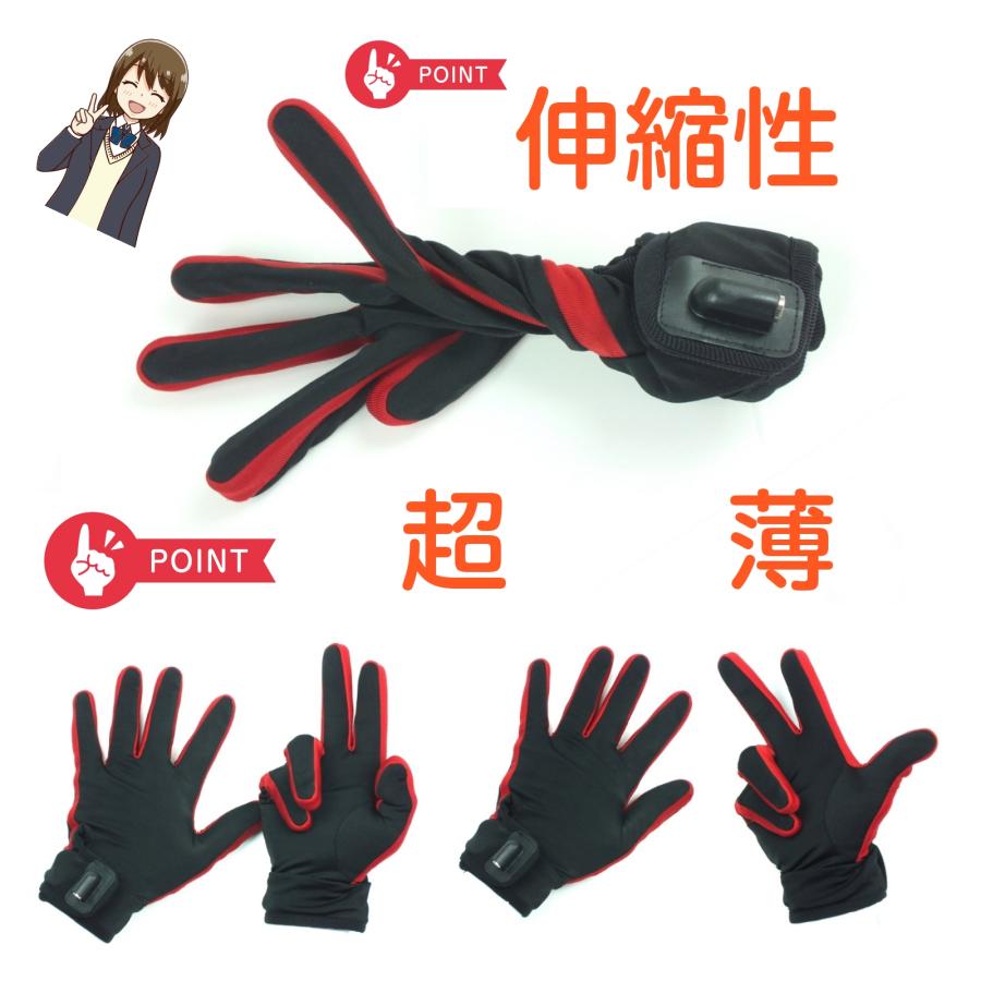 電熱グローブ　Lサイズ HEATKING 電熱グローブ バイク 超薄型インナー 手袋 12V L