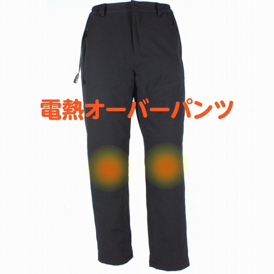 電熱 パンツ 電熱ズボン 電熱ヒーターパンツ 中綿入り 防寒ズボン アウターパンツ ヒーター ウェア 男女兼用 作業着 バイク 釣り 室内着 防寒 ｌサイズ Hk Owpantsb あったか 本舗 Heatking Yahoo 店 通販 Yahoo ショッピング