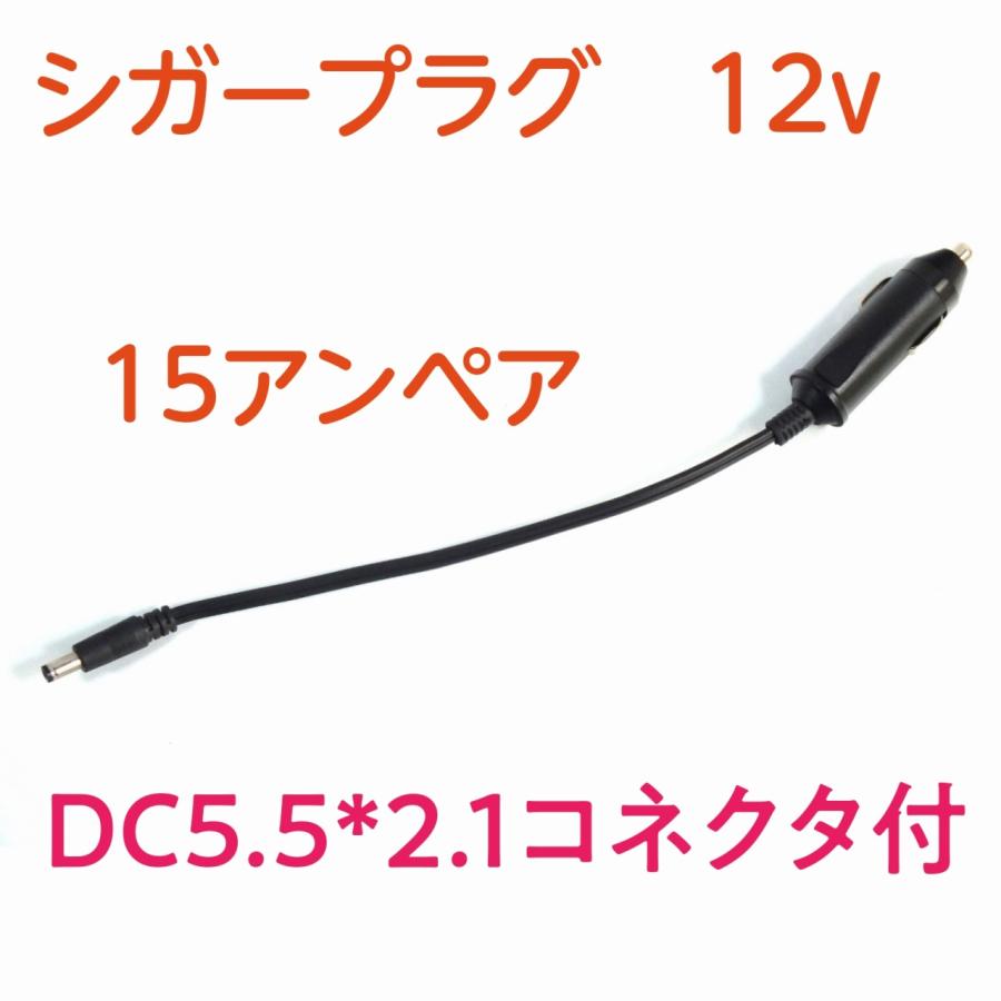 HEATKING シガーソケット アダプタ アクセサリ ソケット ポタ電 車中泊 