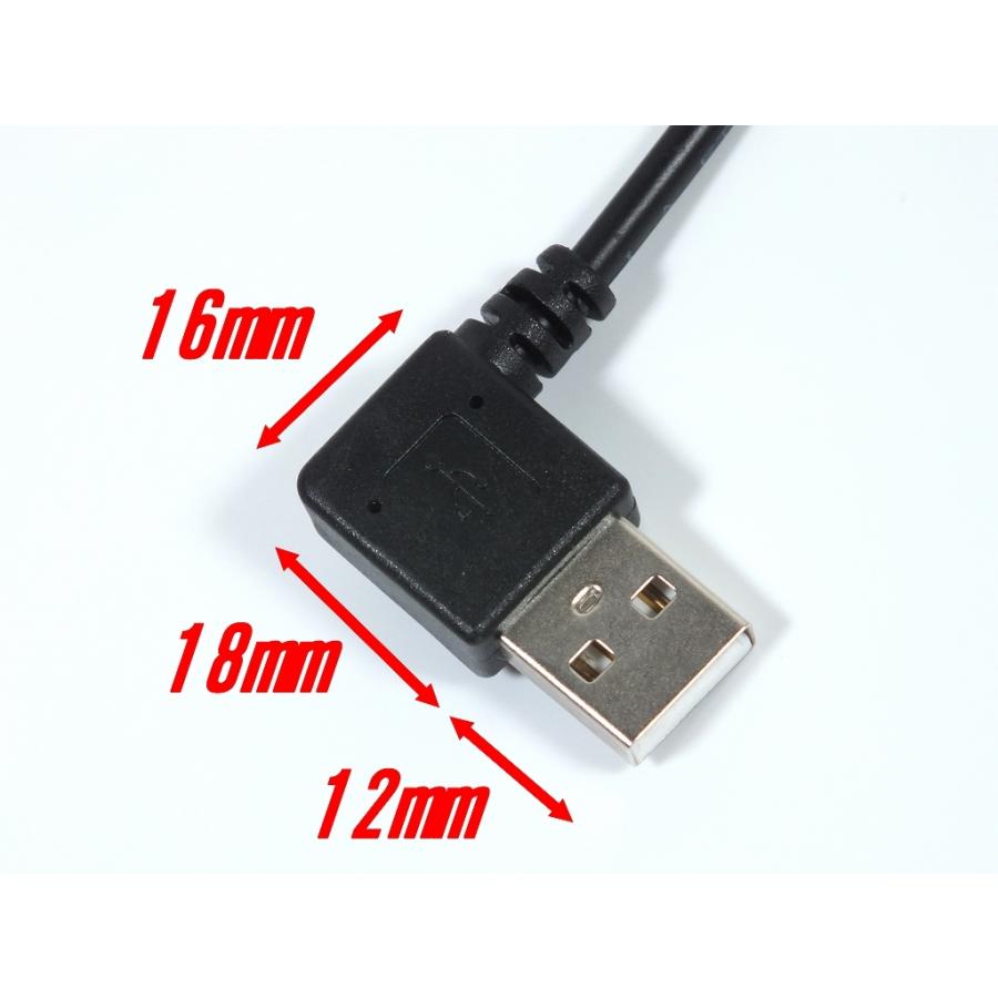 USBケーブル Type-A USBコネクタ L型 長さ70cm 5V 2A DC電源供給