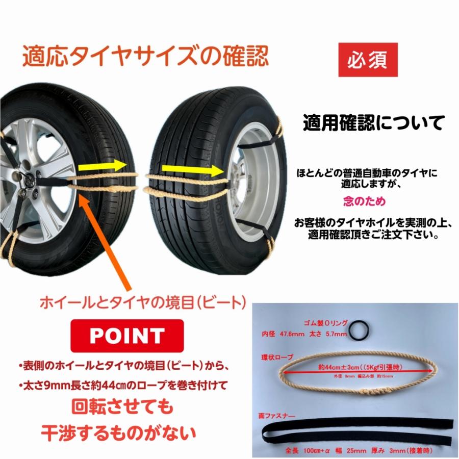 HEATKING タイヤチェーン スノーチェーン 非金属 応急走行用 緊急脱出 