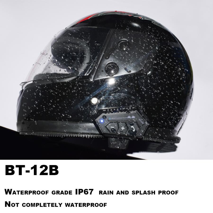 Реле bt 12s