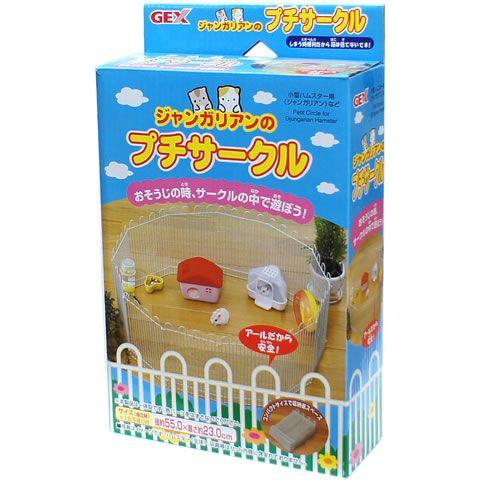 ★値下げ!!★ハムスター倶楽部♡レトロ♡6点セット ☆値下げ!!☆ハムスター倶楽部♡レトロ♡6点セット