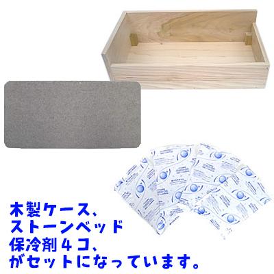 ストーンベッドスーパーB/うさぎ フェレット ひんやり クール 石