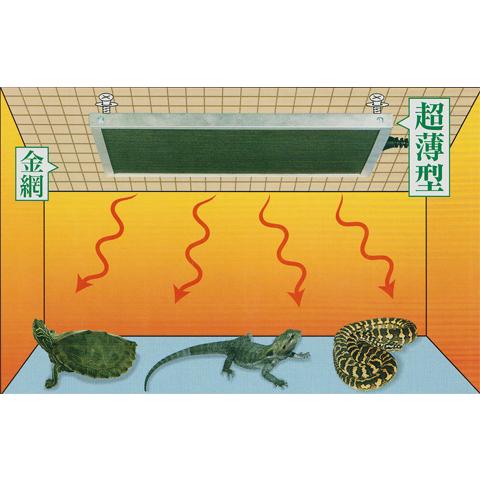 みどり商会 輻射型遠赤外線上部用ヒーター 暖突Mサイズ/保温 みどり商会 輻射型遠赤外線上部用ヒーター 暖突Mサイズ/保温