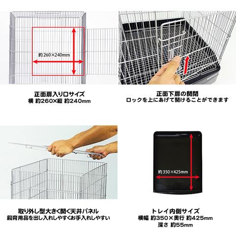 三晃商会 イージーホーム40−BK/ケージ ゲージ 鳥かご カゴ