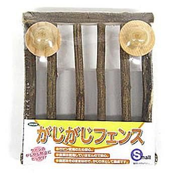 カワイ がじがじフェンスS/おもちゃ かじり木 固定 ケージ ゲージ