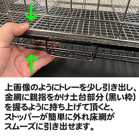 カワイ コンフォート60 STグレード【一度のご注文で2個まで】/ケージ