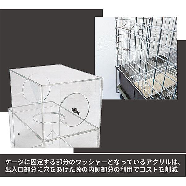 システムバスケース　チンチラ　砂浴び　ケース　お風呂 システムバスケース/砂あび 砂浴び 容器 透明 アクリル 固定 チンチラ