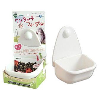 ワンタッチフィーダー 食器 フード入れ エサ入れ えさ入れ 固定 プラスチック うさぎ フェレット Marukan マルカン 3495 小動物専門店ヘヴン ヤフー店 通販 Yahoo ショッピング