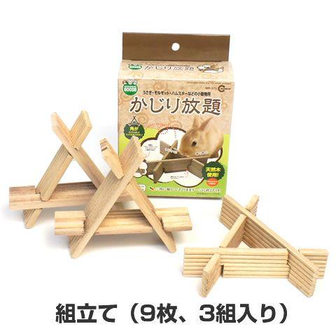 かじり放題 おもちゃ かじり木 齧り木 ストレス解消 組み立て 小動物 うさぎ チンチラ モルモット ハムスター デグー マルカン Marukan 3498 小動物専門店ヘヴン ヤフー店 通販 Yahoo ショッピング
