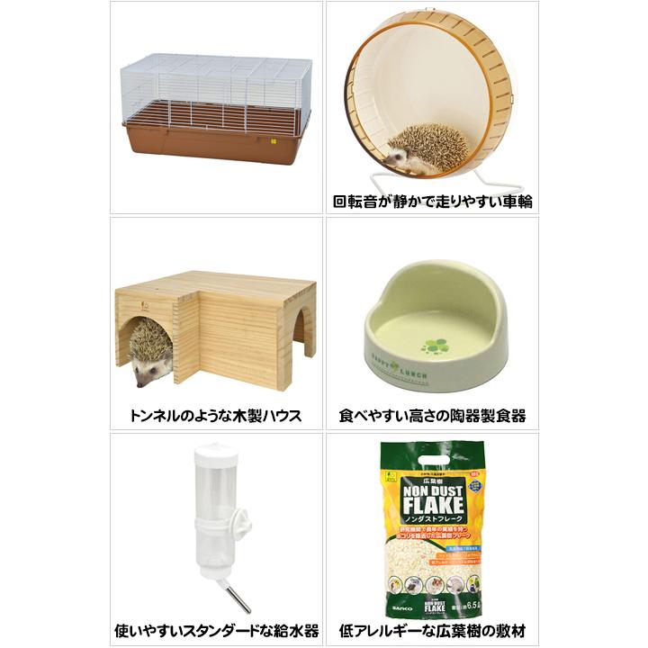 三晃商会 シャトルマルチ R85ハリネズミ飼育セット 6点【一度の 三晃商会 シャトルマルチ R85ハリネズミ飼育セット 6点【一度の