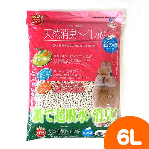 天然消臭トイレ砂 紙の砂 抗菌 活性炭 紙製 低アレルギー カテキン 小動物 うさぎ ウサギ フェレット マルカン Marukan 3866 小動物専門店ヘヴン ヤフー店 通販 Yahoo ショッピング
