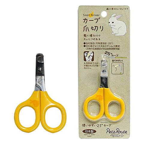 ペッツルート 小動物用 カーブ爪切り/トリミング お手入れ 爪切り 日本