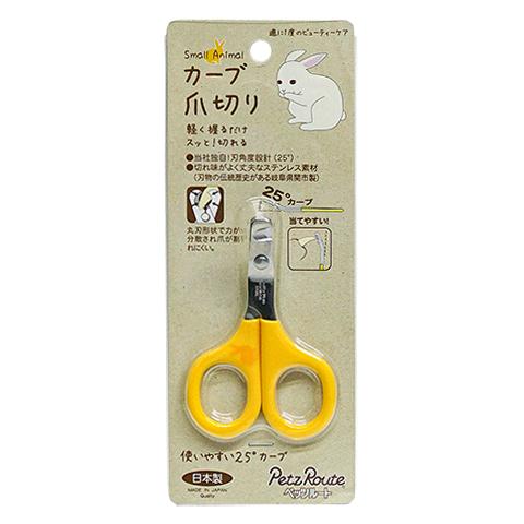 小動物飼育セット　ゲージ　ペットキャリー　うさぎおやつ　リード　トリマー　爪切り ペッツルート 小動物用 カーブ爪切り/トリミング お手入れ 爪切り 日本