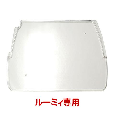 三晃商会 ルーミィ専用 セパレートパネル/間仕切り 仕切り ハムスター