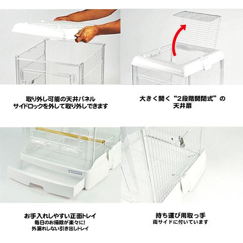 イージーホーム クリアバード 40-WH(ホワイト)/クリアーバード ケージ