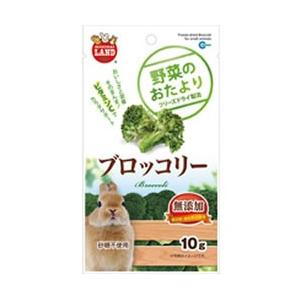 野菜のおたより ブロッコリー うさぎ モルモット チンチラ 無添加 おやつ マルカン Marukan Minimal Land 4433 小動物専門店ヘヴン ヤフー店 通販 Yahoo ショッピング