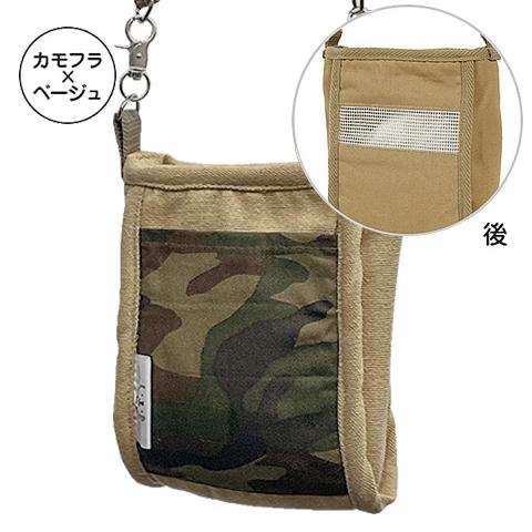 NC フクロモモンガポーチ/キャリー おでかけ お出かけ 移動 バッグ