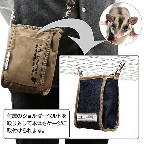 Nc フクロモモンガポーチ キャリー おでかけ お出かけ 移動 バッグ フクロモモンガ 避難 防災 通院 病院 Lip02 4626 小動物専門店ヘヴン ヤフー店 通販 Yahoo ショッピング