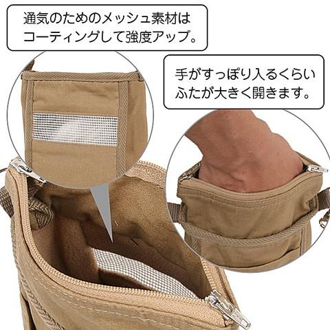 NC フクロモモンガポーチ/キャリー おでかけ お出かけ 移動 バッグ