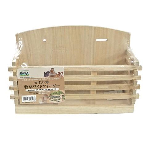 かじり木牧草ワイドフィーダー 餌入れ エサ入れ 牧草入れ 食器 固定 木製 大容量 うさぎ 78 Off デグー Marukan モルモット Pro Style Casa マルカン チンチラ