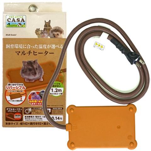 プロスタイル カーサ（マルカン） 「ハリネズミののぞいて安心ハウス