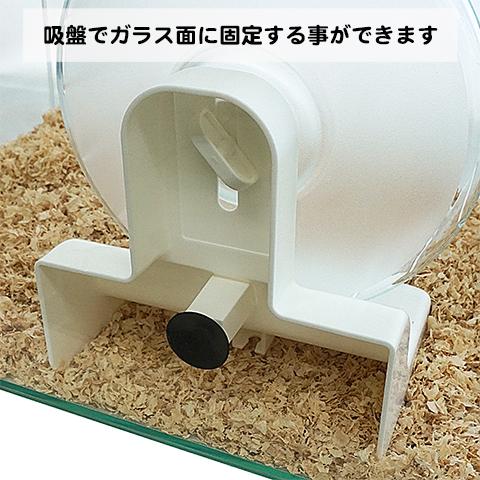 600ハムスターHIGH ゴールデンハムスター飼育セットII【A：給水ボトル】【一度のご注文で1個まで】/ケージ ゲージ 飼育ケース キンクマ｜heaven-y｜11