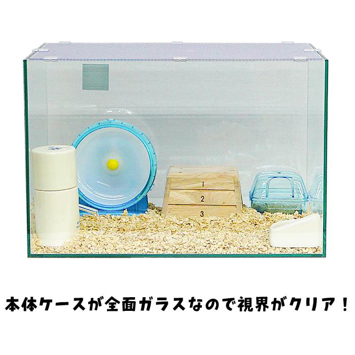 【急募】ハムスターケージ＋飼育セット一式 ジャンガリアンハムスター飼育セット ゆったり/飼育ケース 飼育ケージ
