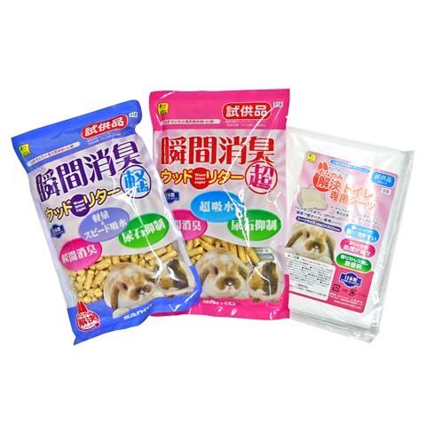 三晃商会 おなやみ解決トイレ iv/ミニうさぎ ロップイヤー