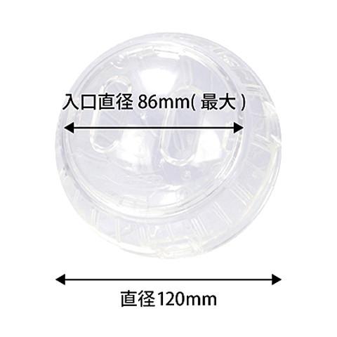 ランナーボール12 ハムスターボール 回し車 ホイール 運動 ストレス解消 掃除 ジャンガリアン サンコー Sanko 三晃商会 4869 小動物専門店ヘヴン ヤフー店 通販 Yahoo ショッピング