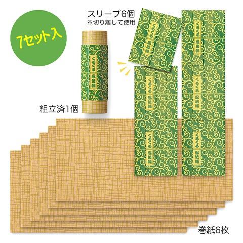 いたずらハムスターのくるくる忍法帳/おもちゃ ストレス解消 ハムスター ジャンガリアン スドー SUDO Piccolino|heaven-y|02