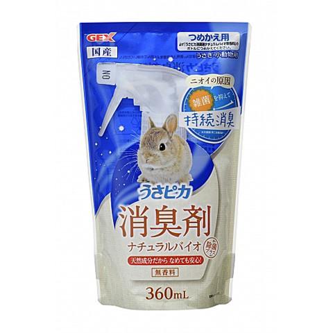 うさピカ 消臭剤 ナチュラルバイオ詰替え 消臭スプレー 掃除 除菌 無香料 国産 小動物 うさぎ Gex 4918 小動物専門店ヘヴン ヤフー店 通販 Yahoo ショッピング
