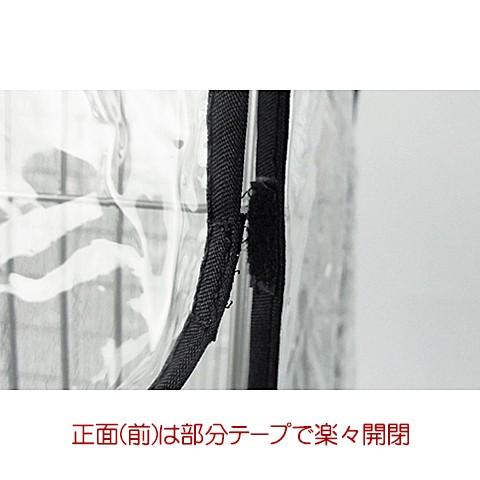 イージーホーム イージーホーム40ハイ用クリアーケージカバー/保温 風