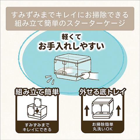 GEX グラスハーモニー600N/ゴールデンハムスターケージ キンクマ GEX グラスハーモニー600N/ゴールデンハムスターケージ キンクマ