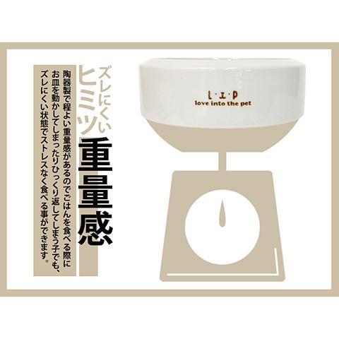 こぼしにくいペット用フードディッシュ エサ入れ 餌入れ 陶器 食器 フェレット うさぎ チンチラ Lip4050 5048 小動物専門店ヘヴン ヤフー店 通販 Yahoo ショッピング