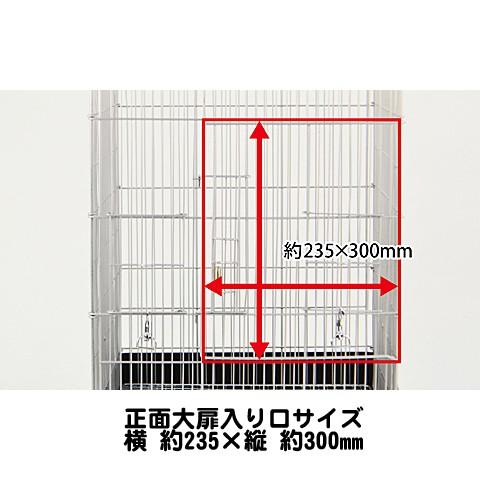 イージーホーム イージーホーム40ハイ/ケージ ゲージ 鳥かご イージーホーム イージーホーム40ハイ/ケージ ゲージ 鳥かご