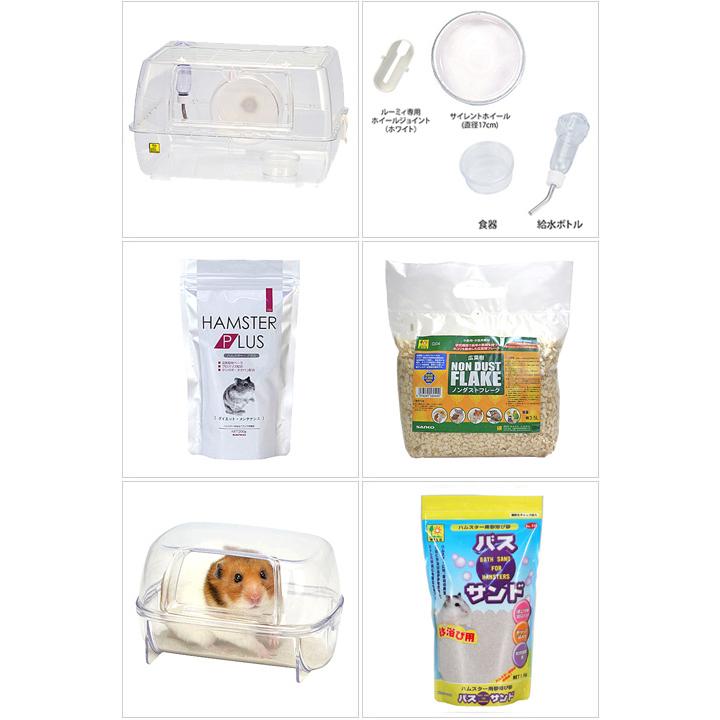 完売 ハムスターセット ルーミィ グランスペース クリアー ハムスター飼育セット ハムスターケージ ゴールデン Sanko サンコー 三晃商会 Aynaelda Com
