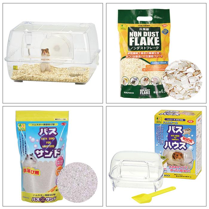 ルーミィ グランスペース クリアー ハムスター飼育セット/ハムスター