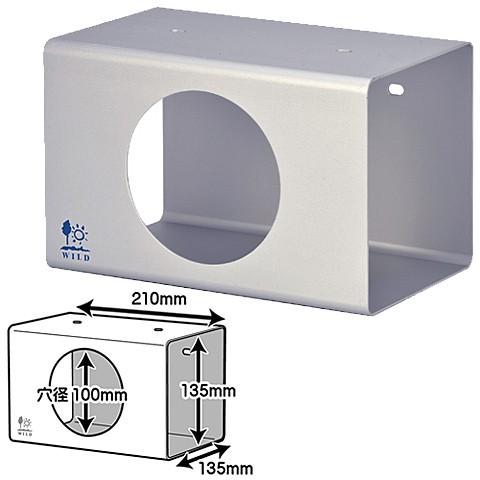 三晃商会 涼感キューブ L/小動物用アルミ製ハウス ひんやり 暑