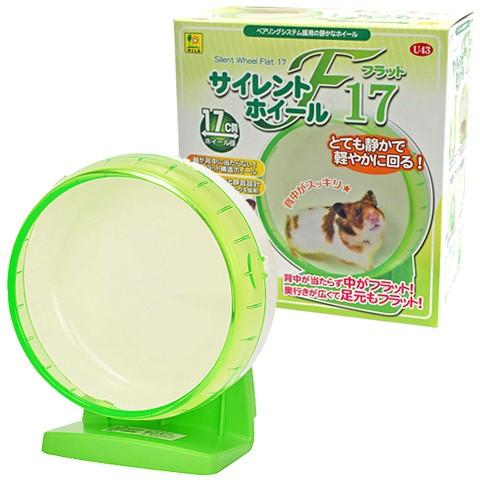 サイレントホイール フラット17 回し車 車輪 ベアリング 静音 ゴールデン ジャンガリアン ハムスター 三晃商会 Sanko 23周年セール中 5125 小動物専門店ヘヴン ヤフー店 通販 Yahoo ショッピング