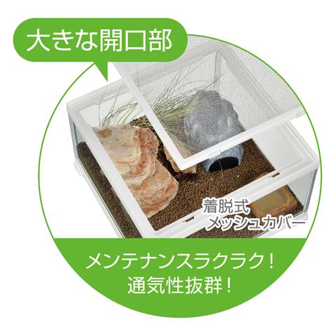 GEX（ジェックス） レプテリアホワイト300CUBE High/ケージ ゲージ