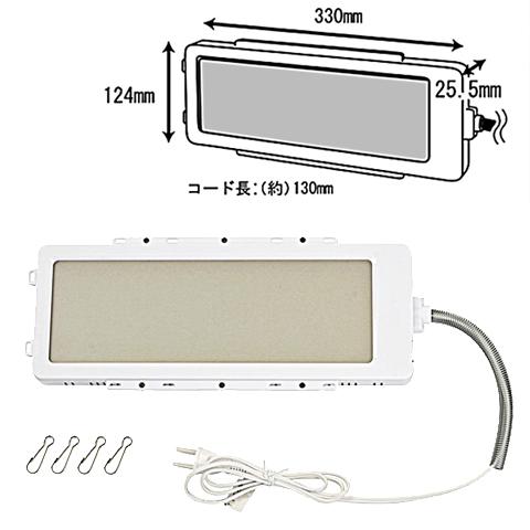 三晃商会 外付け スリムヒーター 25W/保温器具 暖房 小鳥 うさぎ 三晃商会 外付け スリムヒーター 25W/保温器具 暖房 小鳥 うさぎ