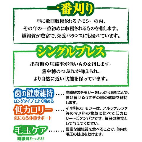 うさぎ マルカン ゲージ チモシー ペレット 3点セット マルカン 【ケース販売】バニーグレードチモシー 1kg×6コ : ペットの