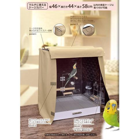 コトリウム460快適ぐっすりカバー ケージカバー ゲージカバー 保温 風よけ 小鳥 Gex 5217 小動物専門店ヘヴン ヤフー店 通販 Yahoo ショッピング